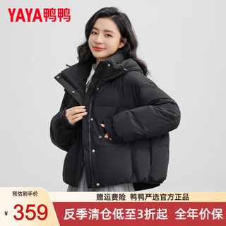 鸭鸭（YAYA）羽绒服女2024冬季短款防风面包服女90鸭绒户外保暖外套女短 黑色 155/80A(S)