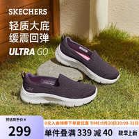 SKECHERS 斯凯奇 女鞋2024年松糕底一脚蹬健步鞋透气休闲鞋缓震运动跑步鞋124955