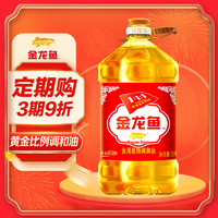 金龙鱼 黄金比例食用调和油 5L