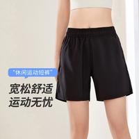 燃 运动女短裤