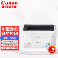 Canon 佳能 激光打印机MF113W黑白无线WIFI打印复印扫描家用办公商务多功能一体机