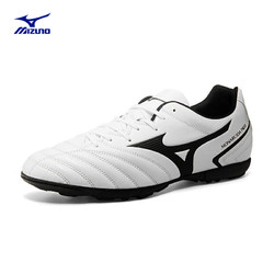 Mizuno 美津浓 MONARCIDA NEO II SELECT AS男款碎钉足球鞋 P1GD2105