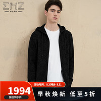 鄂尔多斯EMZ【苏博联名 超轻羊毛】24秋冬男士毛衫休闲连帽开衫外套 黑色 185/100A/XXL