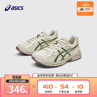 asics/亚瑟士童鞋2024灵敏缓震跑步鞋GEL胶柔韧舒适缓冲CONTANA 022 36码