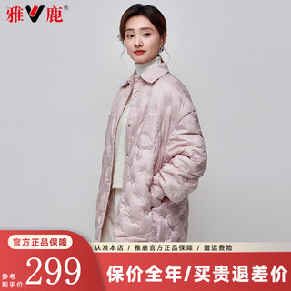 雅鹿轻薄羽绒服女2024秋冬新款纯色百搭翻领短款上衣小个子保暖外套