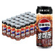 概率券：pepsi 百事 可乐 生可乐 无糖 汽水 碳酸饮料 330ml*24听装 整箱装