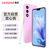 酷派（Coolpad）锋尚50 Lite全新超薄八核128G智能手机价大屏百元机长续航老人老年备用机游戏电竞 蜜桃粉