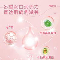 ROLANJONA 露兰姬娜 乳木果嫩白手膜补水保湿牛奶滋润去死皮老茧抗皱脚足膜