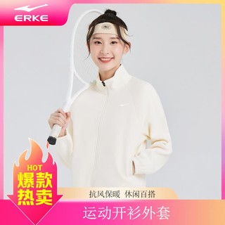 ERKE 鸿星尔克 女开衫卫衣立领拉链外套女长袖户外运动上衣