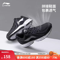 李宁 LI-NING 跑步鞋轻质男鞋拼接网面透气软底耐磨休闲运动鞋ARBS009 黑色/银色（009网面）-1 40