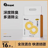 Hoopet 华元宠具 华元奶香混合猫砂2.4kg