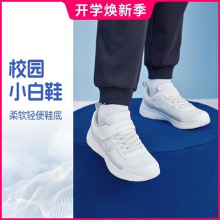 SKECHERS 斯凯奇 男中大童|体训鞋网面透气童鞋运动鞋跑步鞋舒适潮流低帮夏季