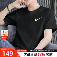 耐克（NIKE）T恤男 24夏季运动服跑步时尚休闲快干透气圆领短袖 FQ3867-010 185/100A/2XL