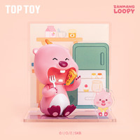 toptoy ZANMANG LOOPY可爱日常系列手办loopy盲盒手办女生礼物