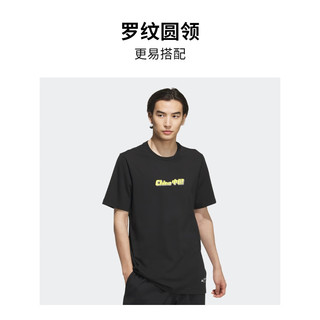 adidas针织圆领短袖T恤男女阿迪达斯轻运动 黑色 4XL