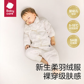 babycare儿童羽绒服宝宝加厚鸭绒外套防风保暖童装冬装 林间青葱绿 120cm 