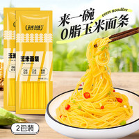 盖亚农场 东北玉米面条纯玉米220g低脂肪杂粮粗粮主食代餐细黄挂面条 玉米面条220g*2