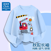 JEANSWEST CLUB真维斯童装集团男童女童长袖T恤春秋大童时尚潮流打底衫儿童上衣 蓝色J07吊车企鹅 150