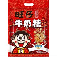 88VIP：Want Want 旺旺 旺仔牛奶糖480g