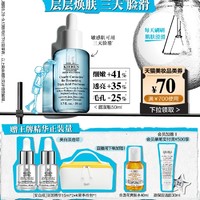 Kiehl's 科颜氏 溜溜瓶 精研三酸焕肤精华 50ml（赠 [安白瓶]淡斑精华15ml*2+K星手拎包*1+直播间下单赠金盏花爽肤水40ml+会员实付满500元享高保湿洁面30ml)