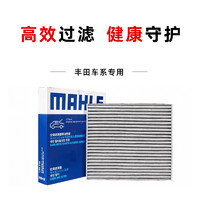 MAHLE 马勒 BOSCH 博世 天猫养车空气滤芯更换套餐 马勒博世曼牌含工时费