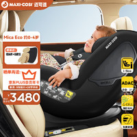 MAXI-COSI 迈可适 maxicosi迈可适婴幼儿童座椅汽车用0-4岁360旋转isize MicaEco石墨灰