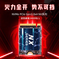 KingSpec 金胜维 512GB SSD固态硬盘NVMe 2230 M.2接口 PCIe3.0 适配SteamDeck掌机 NX系列