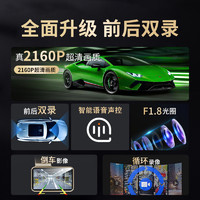 行车记录仪4k免走线停车监控前后双摄360全景2024一体机影像