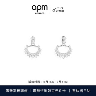 APM Monaco 月亮吊坠耳钉精致耳饰耳坠时尚饰品