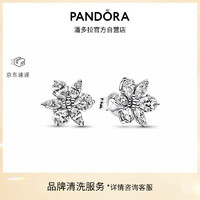 PANDORA 潘多拉 闪耀花朵标本耳钉小巧简约时尚