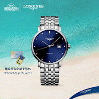 LONGINES 浪琴 制表传统博雅系列 39毫米自动上链腕表 L4.910.4.97.6