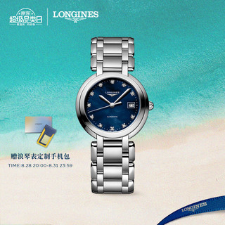 LONGINES 浪琴 优雅心月系列 30毫米自动上链腕表 L81134986