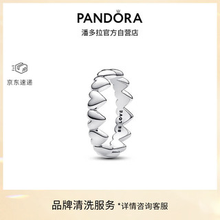 PANDORA 潘多拉 心之环戒指银色时尚通勤情侣款七夕礼物生日礼物送女友