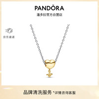 PANDORA 潘多拉 真爱蜂芒项链套装爱心精致优雅