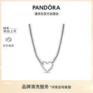 PANDORA 潘多拉 [新品]心形链扣蛇骨链项链颈饰925银爱心符号简约生日礼物送女友