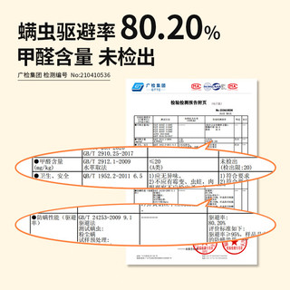 雅兰床垫品牌前十名宿舍床垫硬榻榻米椰棕黄麻乳胶护脊薄垫 硬核 8CM（含黄麻款）可折叠 1.2*1.9m