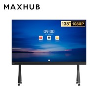 MAXHUB 视臻科技 LED小间距显示屏 广告大屏 视频直播 安防监控 商用显示器LM138V07(下单赠摄像头+全向麦)