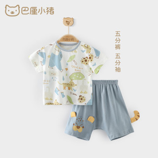 值友专享：巴厘小猪 宝宝2件短袖+五分裤套装儿童分体两件套