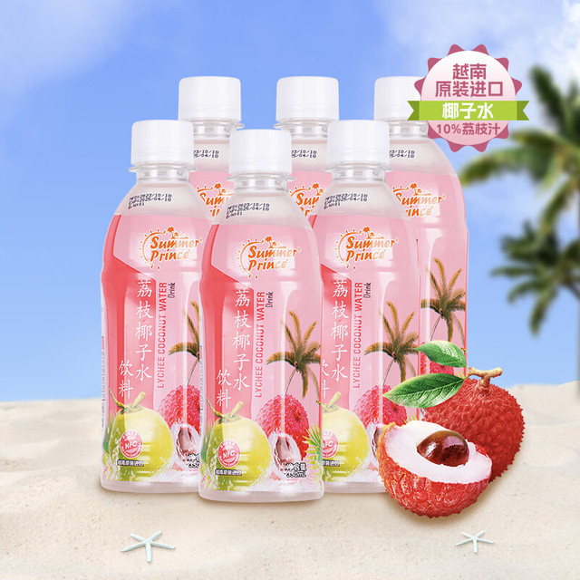 萨瑞斯 荔枝椰子水350ml*6瓶越南原装进口nfc椰子水100%荔枝汁电解质水