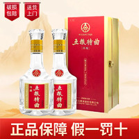 五粮液五粮液股份 浓香型白酒 优级粮食酒 五粮特曲珍酿 52度500ml*2瓶