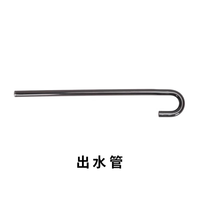 尼特利 NETLEA过滤器过滤桶滤桶配件 可调单件购买 出水管