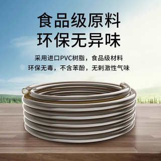 尼特利 NETLEA食品级PVC过滤桶进出水管水泵 养鱼换水抽水半透明环保不伤鱼水管 4分管（内径16mm) 1米长