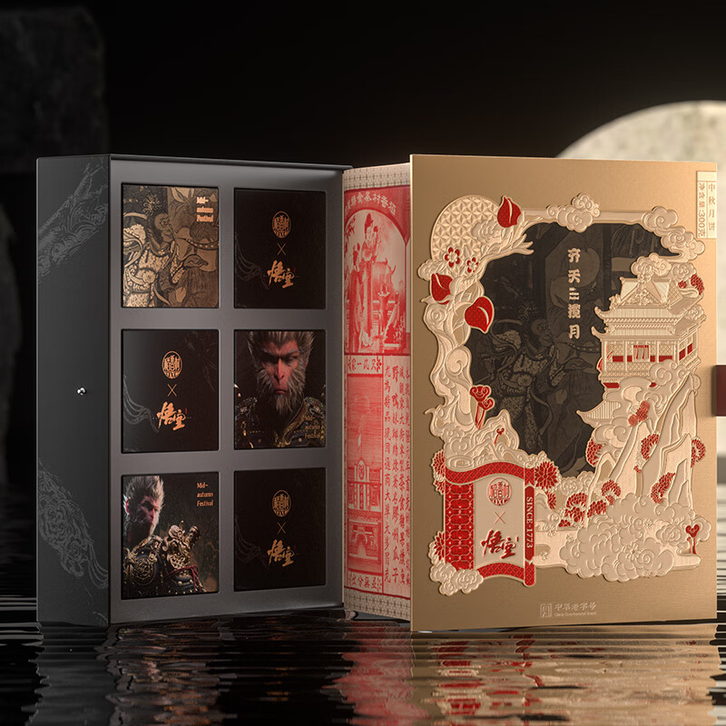 DXC 稻香村 黑神话悟空联名 齐天揽月 中秋月饼礼盒 300g