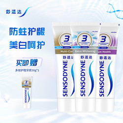 SENSODYNE 舒适达 家庭抗敏牙膏套装 (多重护理100g+牙龈护理100g+美白配方100g)