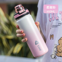 cille 希乐 大容量316不锈钢保温杯男女吸管杯杯子XB-23129粉650ml 柔雅粉650ml