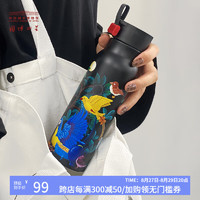 中国国家博物馆 岁月静好 保温杯 350ml