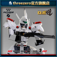 threezero【预定定金】threezero 机动警察 英格拉姆 2号机+3号机兼容套装 预定订单，需要取消号码保护 【仅预定定金，非产品全款】