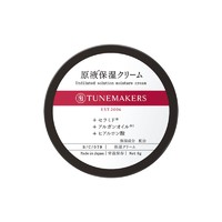 【拍一发十】TUNEMAKERS渡美保湿 保湿霜8g补水滋润效期至24.12