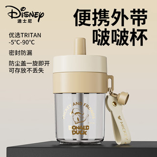 Disney 迪士尼 吸管杯咖啡水杯女Tritan夏季饮用便携随行啵啵 450mL唐老鸭 450mL 唐老鸭