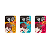 烛山 网红魔芋爽80包素毛肚辣条零食香辣即食大包装夜宵解馋麻辣素肉